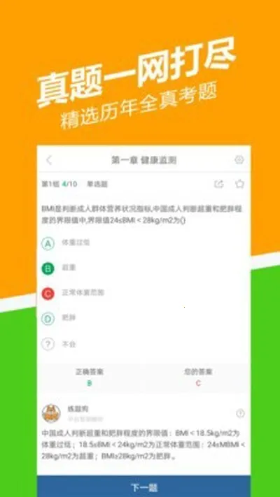 ��������ʦ���⹷v3.3.0.0 ��Ѱ�