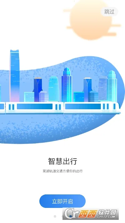 �ߺ���������ֻ���v1.14.0 ��׿��