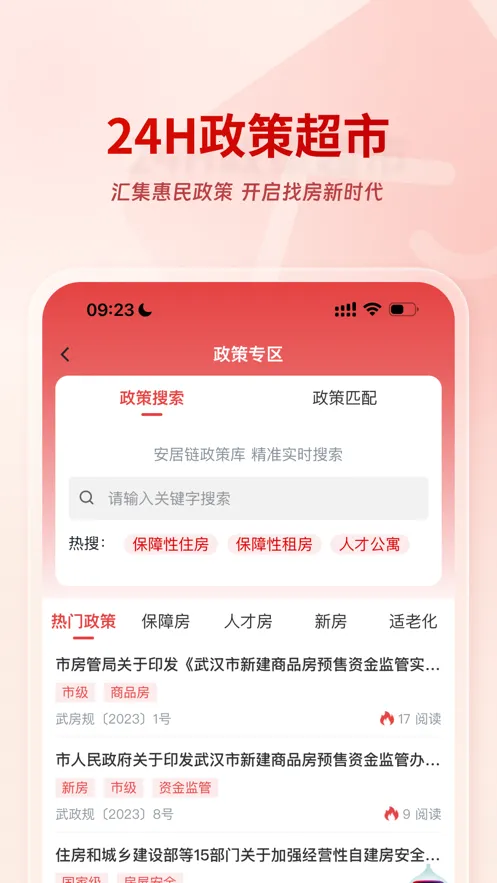 ������v2.0.9.1 �ֻ���
