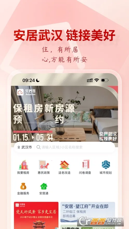������v2.0.9.1 �ֻ���