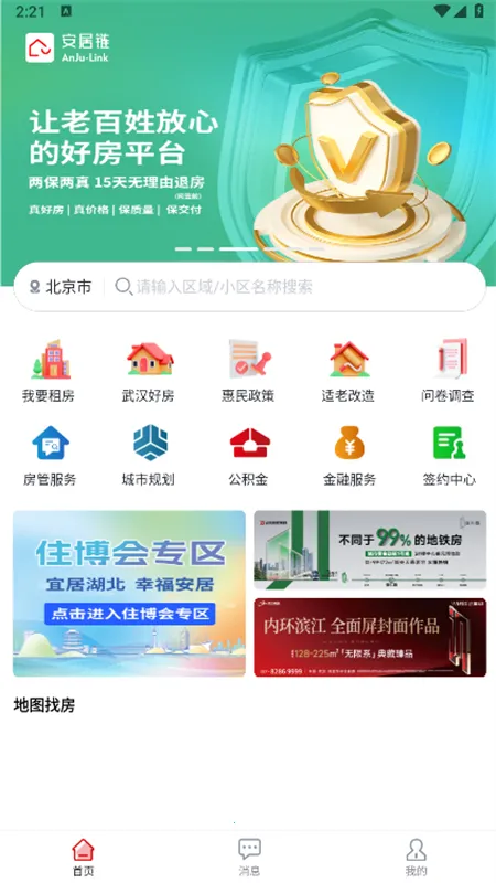 ������v2.0.9.1 �ֻ���