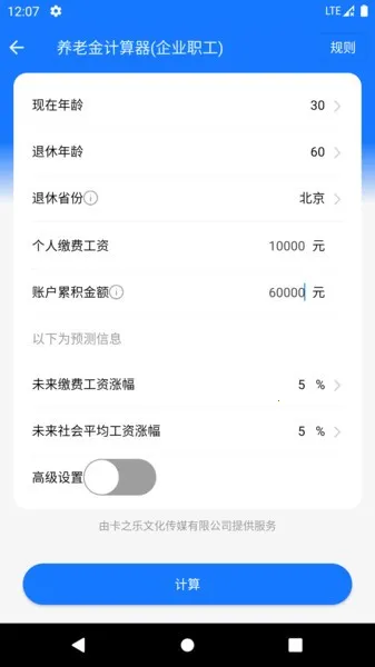 ��ʵ���ʼ�����v1.0 �ֻ���