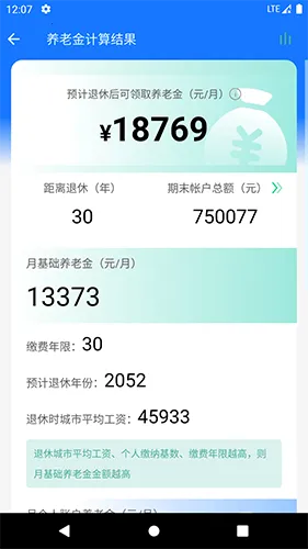 ��ʵ���ʼ�����v1.0 �ֻ���