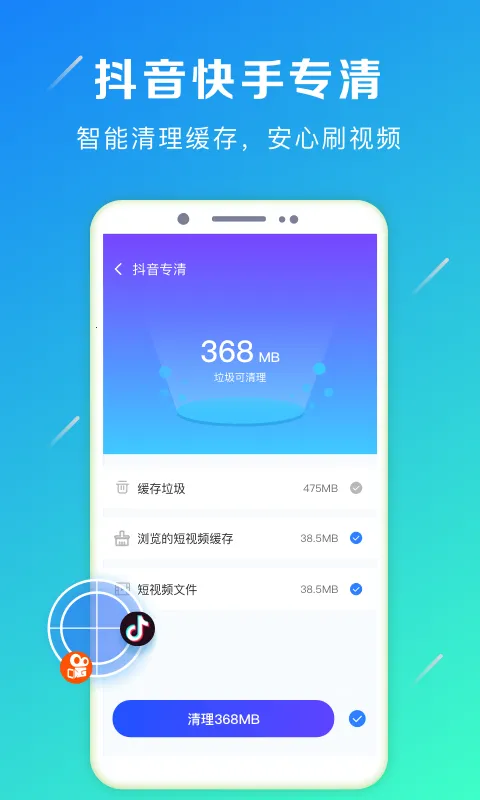�������ٴ�ʦv6.3.5 ��׿��