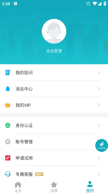ר������v5.2.8 ��׿��