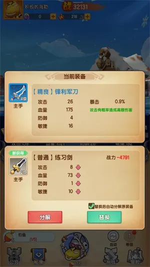 �޾����������ֻ���v1.0.2 ��׿��