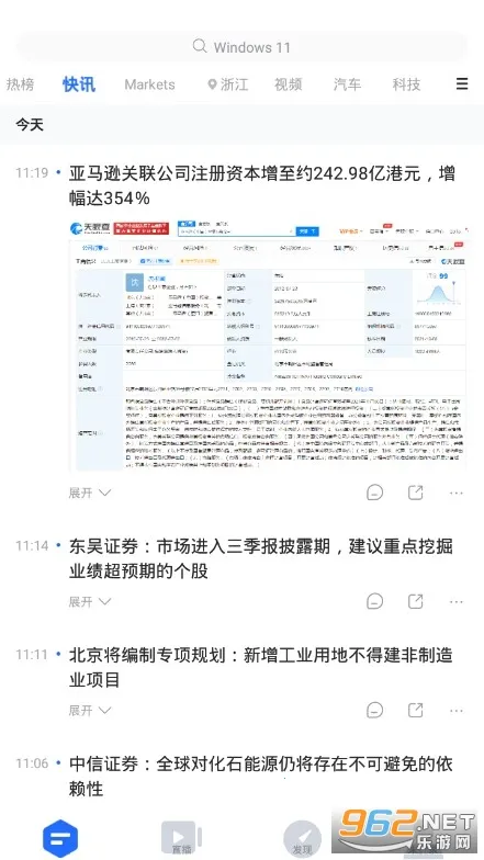36�v11.6.1 �ٷ�����