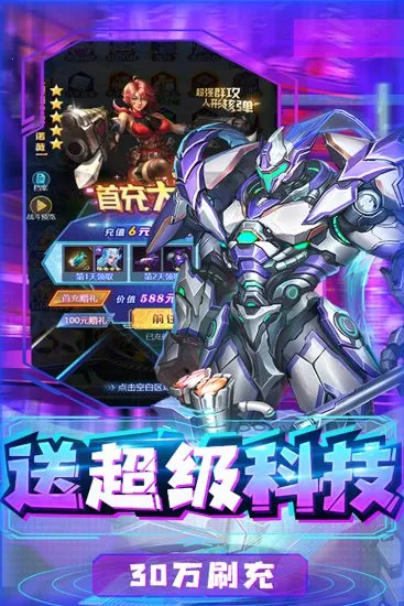 �Ͻ����2026���°汾v1.1.8 �ֻ���