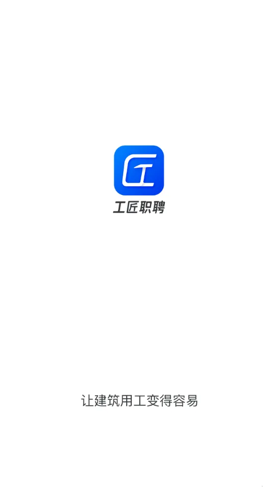����ְƸ2026���°汾v3.3.5 �ֻ���