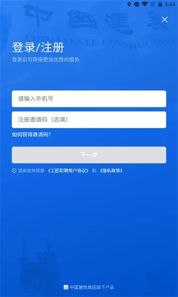 ����ְƸ2026���°汾