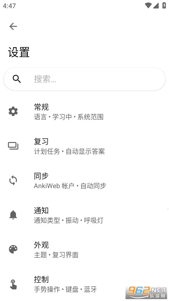 AnkiDroidv2.22.3 ��Ѱ�