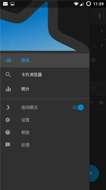 AnkiDroidv2.22.3 ��Ѱ�