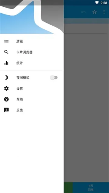 AnkiDroidv2.22.3 ��Ѱ�