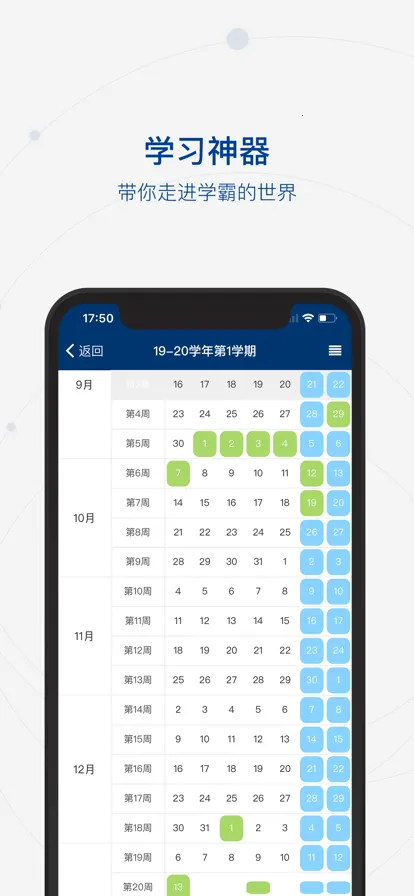 ���ϱ�����v2.0.5 ��׿��