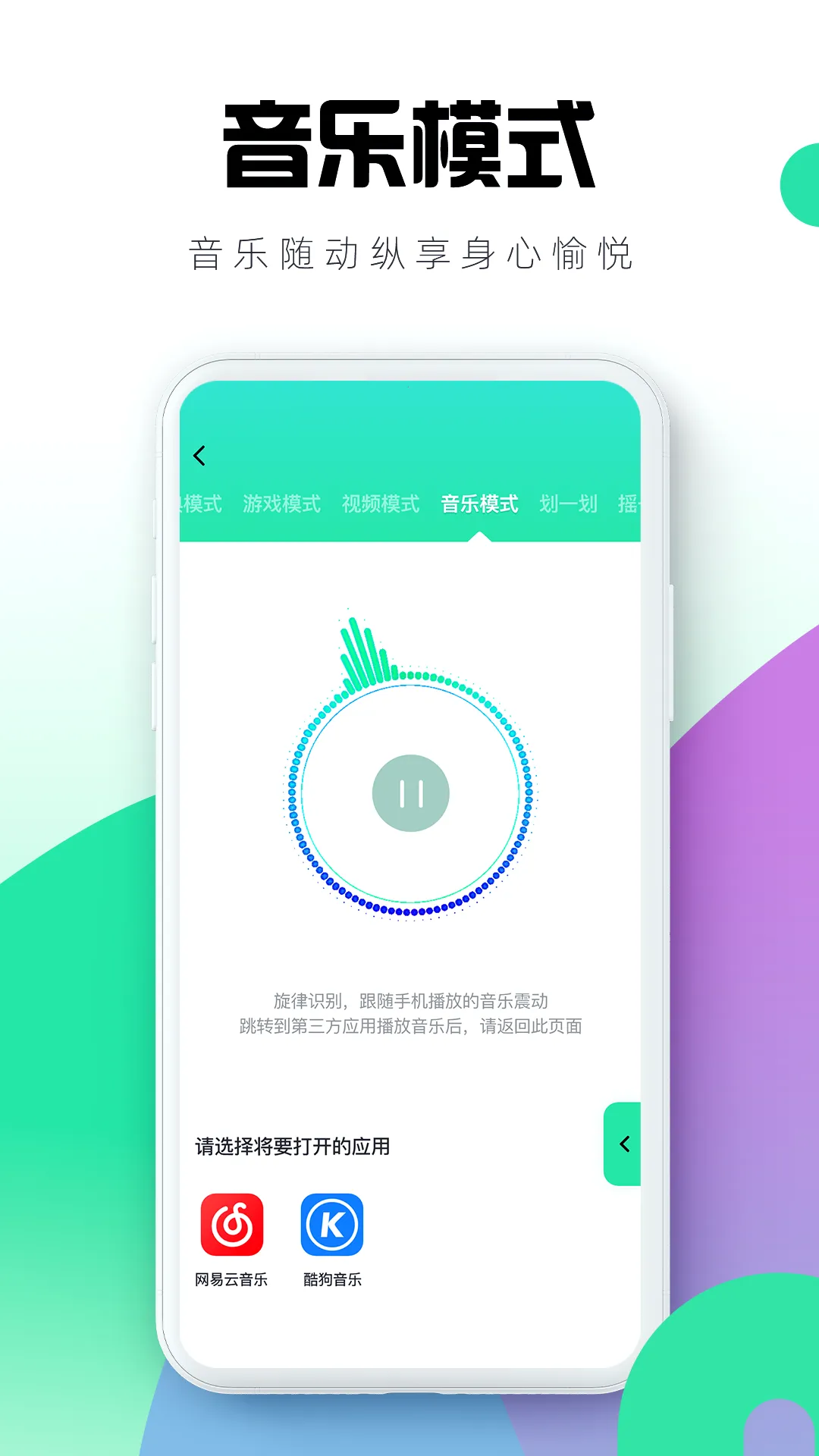 ĺɪ��׿���ֻ���v4.8.8 �ٷ�����