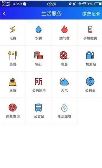 ���Ĺ���v1.0.2.7 �ֻ���