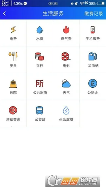 ���Ĺ���v1.0.2.7 �ֻ���