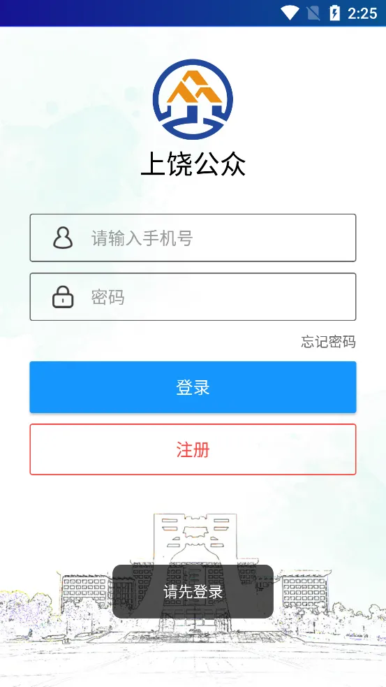 ���Ĺ���v1.0.2.7 �ֻ���