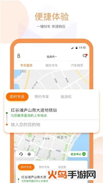��������v1.10.12 �ٷ�����