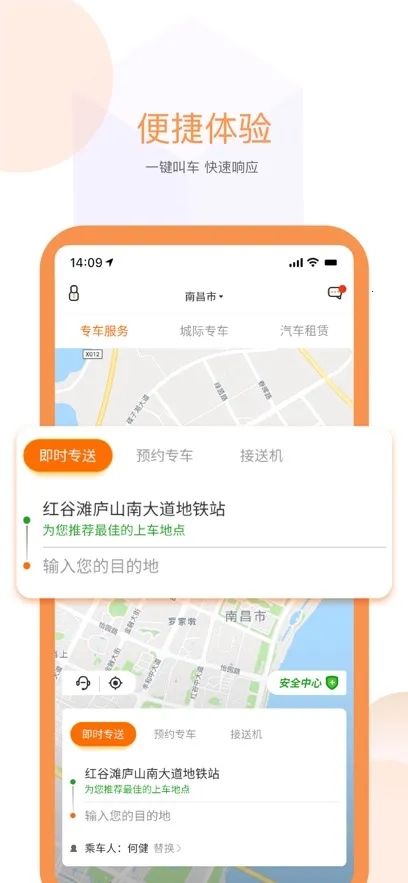��������v1.10.12 �ٷ�����