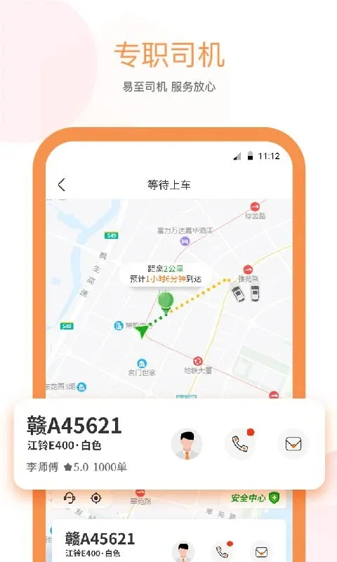 ��������v1.10.12 �ٷ�����