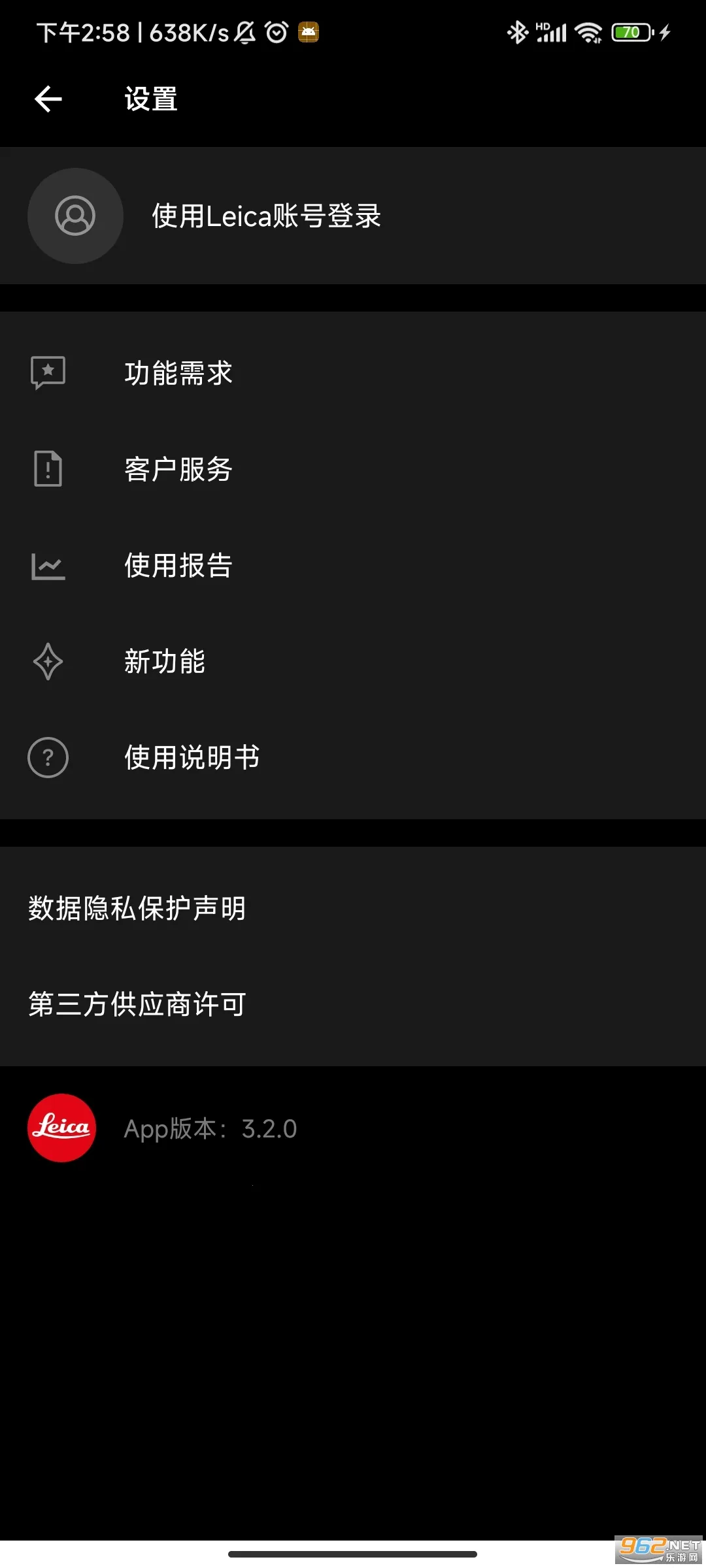 Leica FOTOS2026����v5.2.0 ��׿��