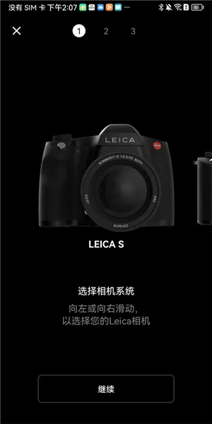 Leica FOTOS2026����