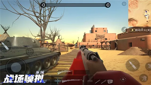 ս��ģ�ⰲ׿���ֻ���v1.43.1 �ֻ���