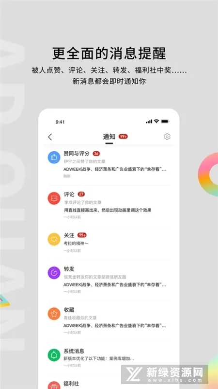 �����v5.0.9 �ֻ���