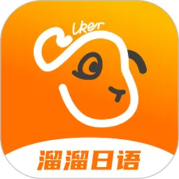 JPTalker2026����v2.4.3 ��׿��