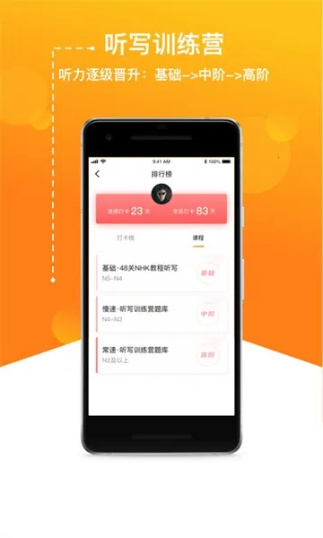 JPTalker2026����v2.4.3 ��׿��