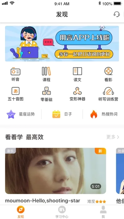 JPTalker2026����