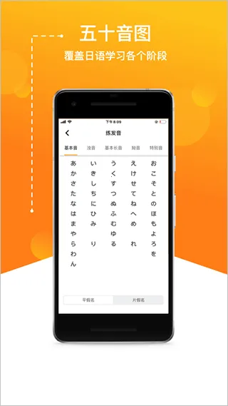 JPTalker2026����v2.4.3 ��׿��