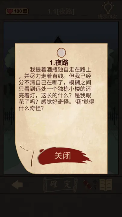 �Ŵ�����¼v1.4 �ֻ���