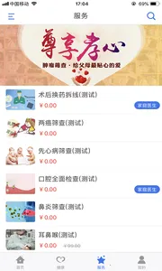 �����ȷ�v1.0.4 �ֻ���