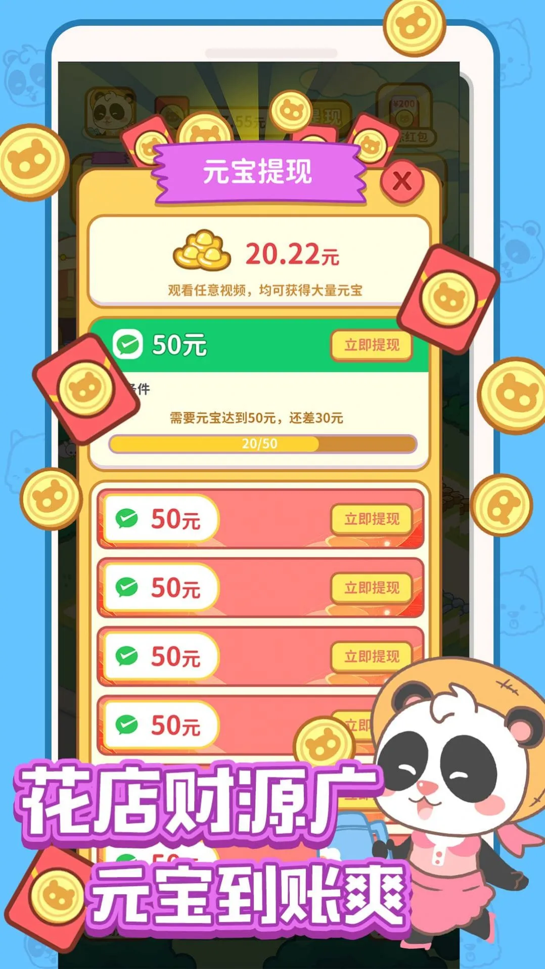 ȫ�񿪻���2026�ٷ�����v1.0.0 �ٷ�����