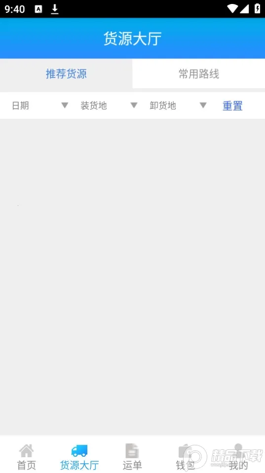 �˸ֺ�˾��2026���ذ�װv8.1.1 ��׿��