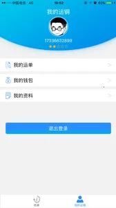 �˸ֺ�˾��2026���ذ�װv8.1.1 ��׿��