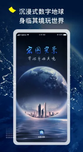 ��ͼʵ��2026���°汾