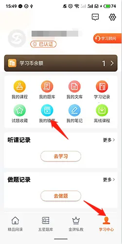 ��ʦ��У2026���°汾