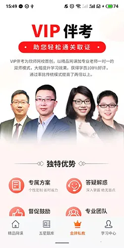 ��ʦ��У2026���°汾