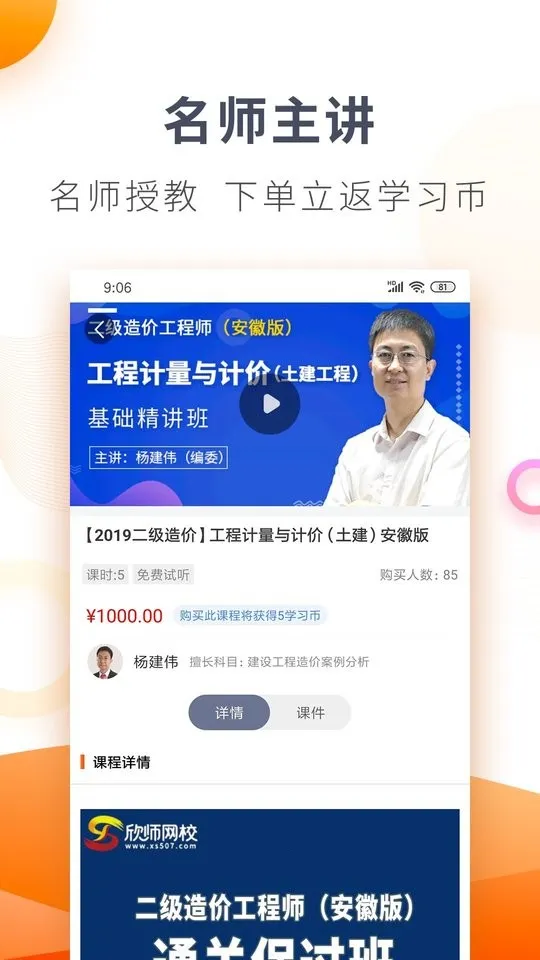 ��ʦ��У2026���°汾