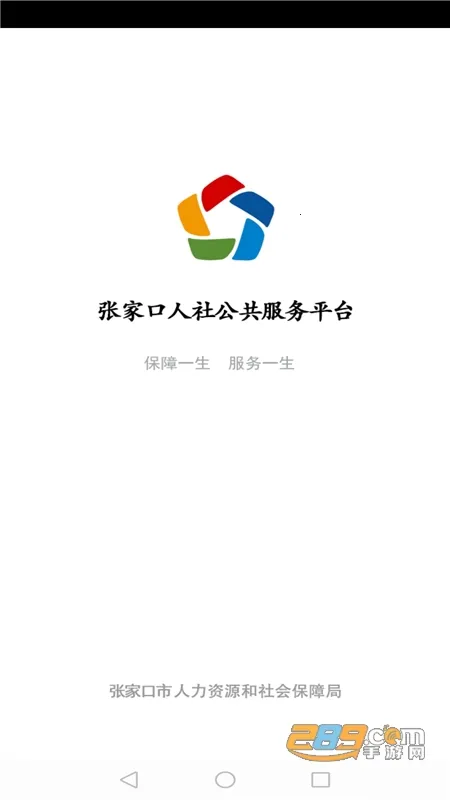 �żҿ�����2026����v1.1.43 ��׿��