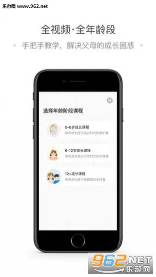 ����˵�ɳ�v1.9.7 ��׿��