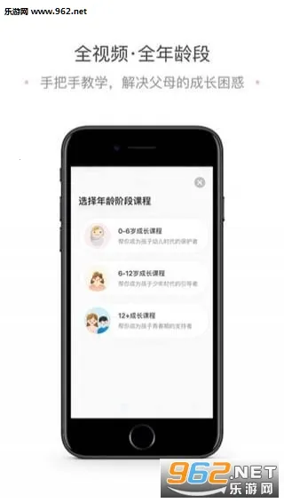 ����˵�ɳ�v1.9.7 ��׿��