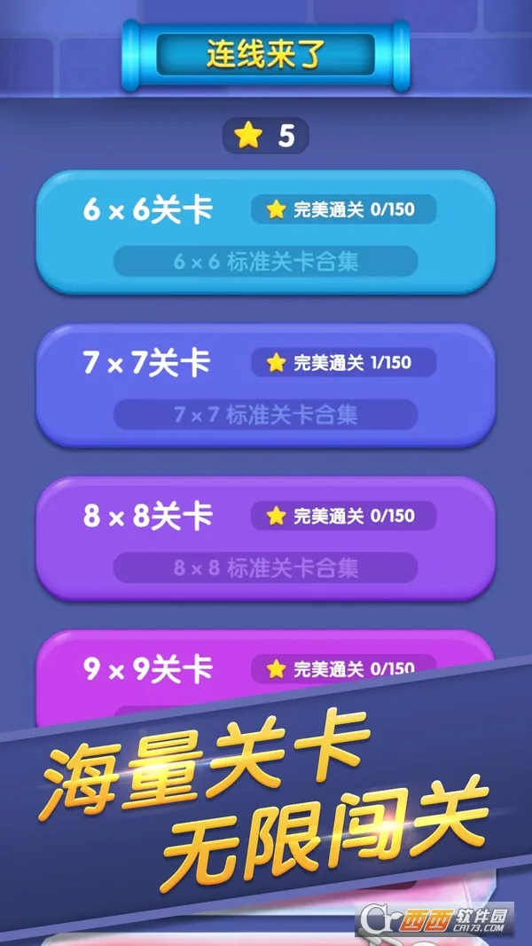 �������������ֻ���v1.2.5 �ٷ�����