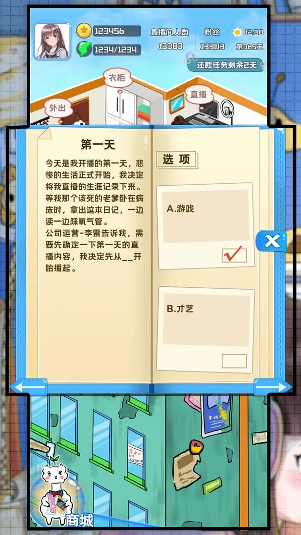 �����ռ�v1.0 ��׿��