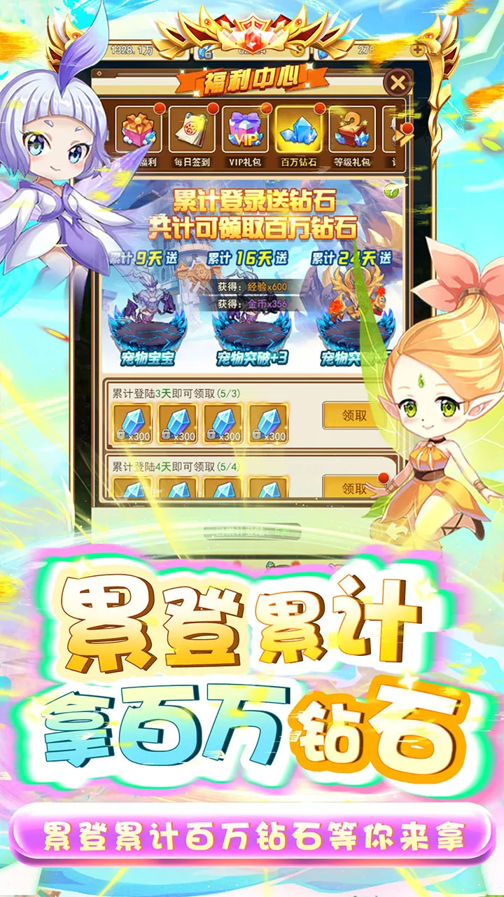 ������֮սv1.3 �ٷ�����