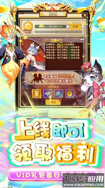 ������֮սv1.3 �ٷ�����