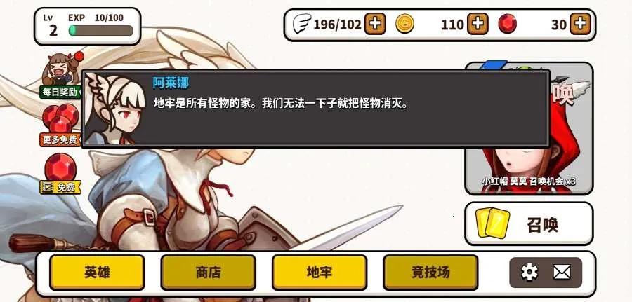 ������ΰ�׿���ֻ���v1.0.4 ��׿��